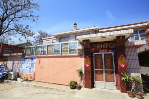 長(zhǎng)島藍(lán)藍(lán)漁家樂